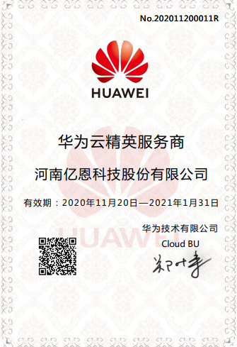 騰訊微眾銀行低調上線 移動端是業務重點