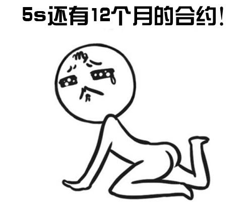 不買iPhone 6的十大理由 不買iPhone 6的十大理由