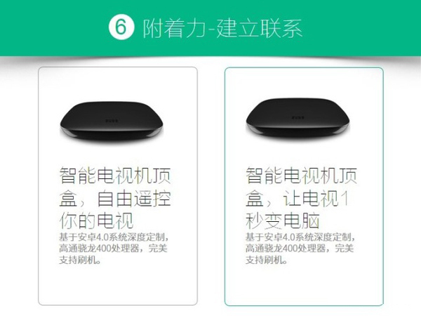 干貨：如何寫一個互聯(lián)網(wǎng)思維的文案呢？