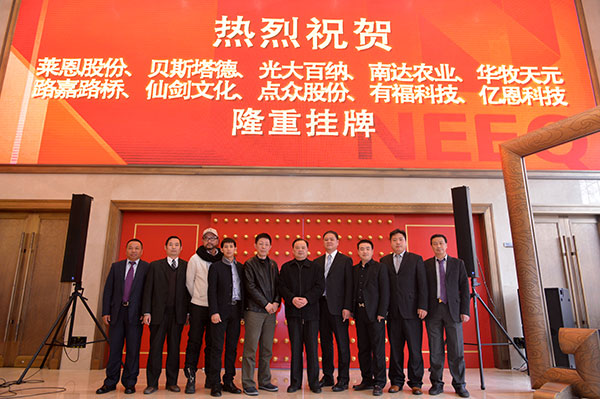 �|���Ƽ�����������犃xʽ�ڱ����e��