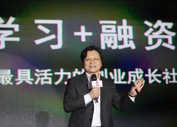 黑馬會創始人牛文文