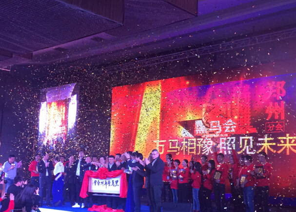 ���R�����ݷ֕���(zh��)ί���ƃxʽ��(chu��ng)ʼ���T����xʽ