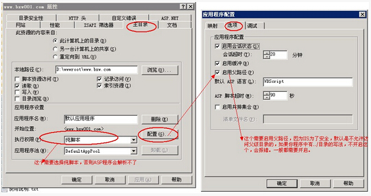 ��δ�Ʒ�����֮IIS������