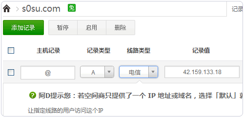 ��δ�Լ�CDN������