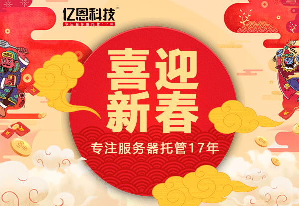 �|���Ƽ������ż�֪ͨ