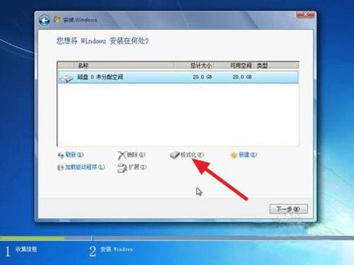 服務器怎么安裝win7系統步驟