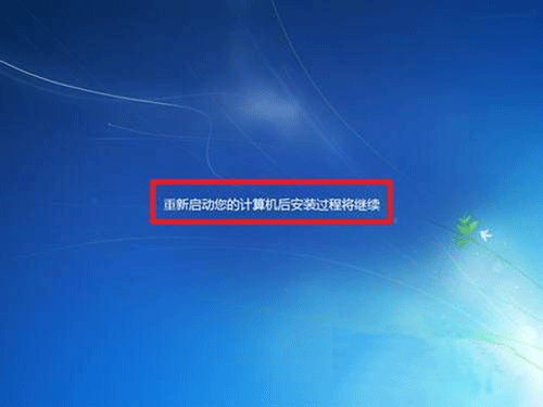 服務器安裝win7系統步驟