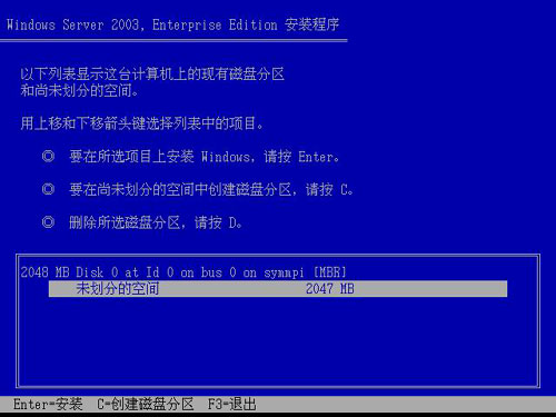 ����(w��)��ϵ�y(t��ng)���bwindows&nbsp;server&nbsp;2003�̳�