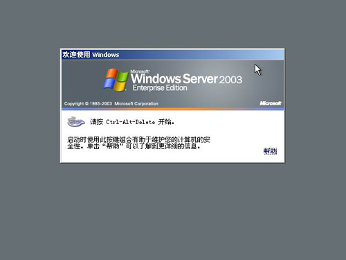 ����(w��)�����bwindows&nbsp;server&nbsp;2003ϵ�y(t��ng)