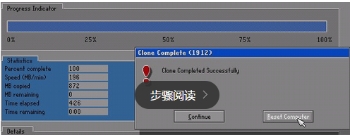 U盤安裝系統教程