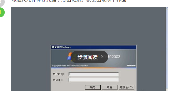 怎么連接云服務器主機？