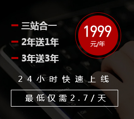 �|���ƽ�վ����(w��)�ײ�