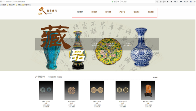 ��Ʒ�W(w��ng)վ��(d��o)���޸�