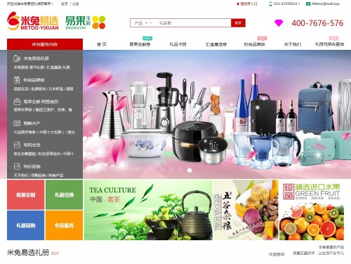 �|���ƽ�վ�̳ǾWվ���OЧ��