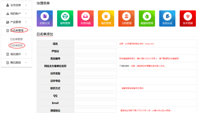 ��ô���Ӱ�����