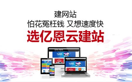 ���ٽ��W(w��ng)վ���x�|���ƽ�վ