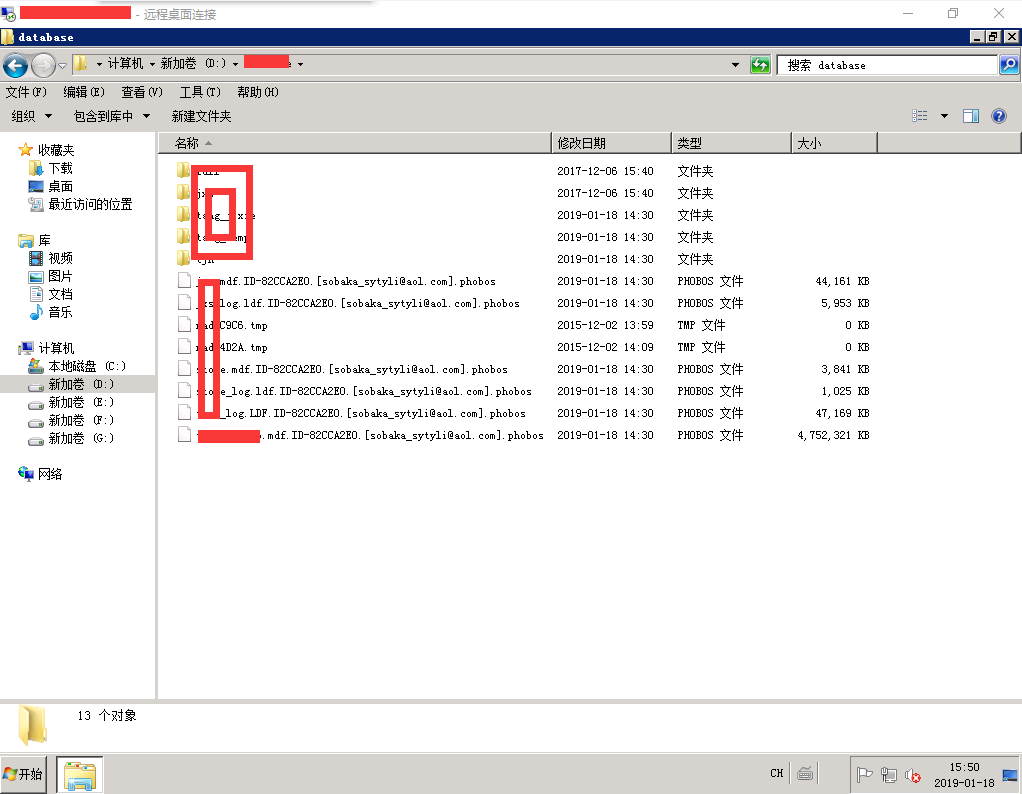 臨近春節假期，黑客猖獗、勒索病毒橫行！