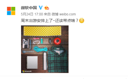 聯想更名聯想中國對比微軟中國的微博