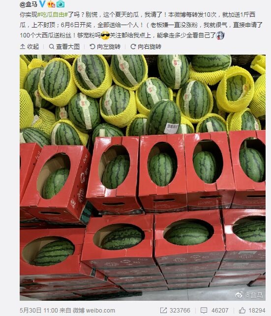 幸運(yùn)女生抽獎(jiǎng)中3萬斤西瓜也發(fā)愁