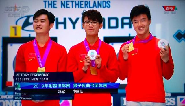 中國射箭首奪冠軍 魏紹軒、馮浩、丁倚亮三人組成的中國隊發揮出色