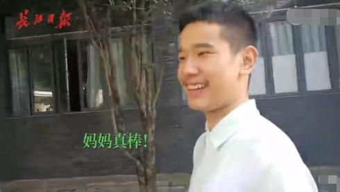 媽媽給兒子代練讓他安心學習 兒子拿高考成績單回報給她