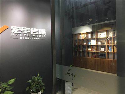 索要工資遇假轉賬 奇葩老板耍花招繼續拖欠工資