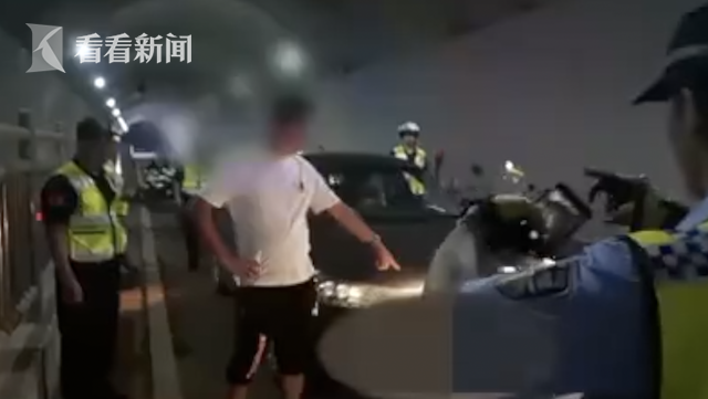 隧道內倒車800米 酒駕司機為躲交警瘋狂逃竄