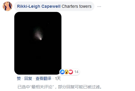 澳大利亞神秘光束 真實原因可能和印度的航天活動有關(guān)