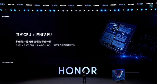 首款鴻蒙系統(tǒng)終端 榮耀智慧屏正式發(fā)布預約量突破10萬臺