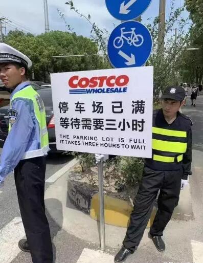 Costco暫停營業 開業第一天就被中國買家的熱情擠爆了