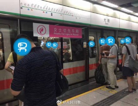 深圳女士?jī)?yōu)先車廂 新政策讓深圳女士心里樂開了花