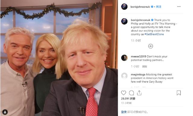 英國首相華為自拍 引發美國媒體無限遐想