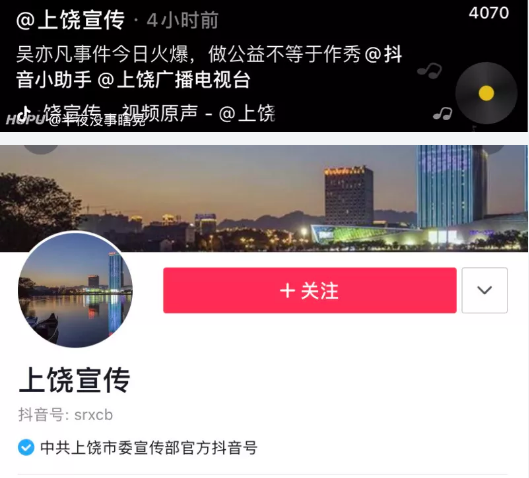 吳亦凡安保公司回應推搡“戰士”事件?，也掩蓋不了作秀不尊重人的事實