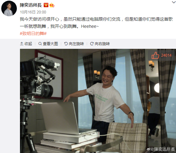 陳奕迅稱很久沒(méi)有收入了 還會(huì)被女兒嫌棄