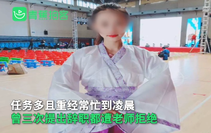 湖南師大自殺身亡女生家屬發聲 湖南師大女生校內宿舍自殺